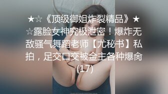 按摩店勾搭风骚女技师，碰到男友电话查岗好刺激不断撩骚她发出性感的呻吟，口交大鸡巴舔乳头，边亲边草她