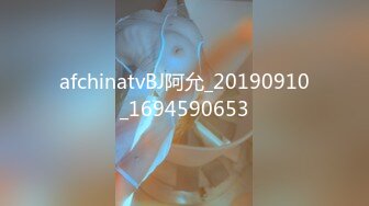 afchinatvBJ阿允_20190910_1694590653