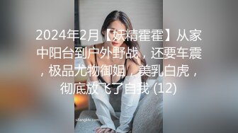 TZ145 麻豆传媒 兔子先生监制 双马尾美少女 第一视角沉浸体验 芹泽由纪