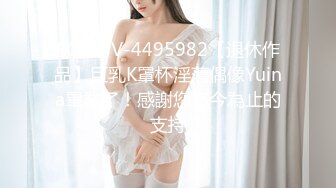 蜜桃影像EMTC004操了美乳邻居少妇