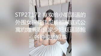 眼镜伪娘 鸡吧好大好喜欢 体育生真的很厉害看他的冲击力就知道了喜欢男人做爱的姣喘声 一直想要我做1的视频他来了