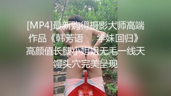 【超顶❤️鬼父乱伦】女儿婷宝✨ 开档黑丝空姐制服鲜嫩白虎 吸吮美味海鲜蜜穴 隆起的私处插入异常紧致