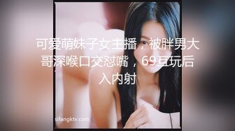 ⚫️⚫️一线天美鲍天然八字大奶！PANS极品长腿女神【木木】大尺度500R私拍 花絮视图集，强烈推荐