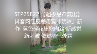 【AI换脸视频】陈数 拥有性感屁股的邻居人妻