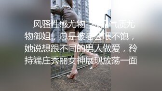 STP22940 骚劲十足轻熟女，连体吊带网袜揉穴自摸，猛操屁股转战床上，扶腰后入撞击猛顶