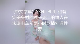 精东影业 JDSY-021《女婿抓著巨乳強上丈母娘》邦妮