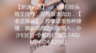 《魔手外购极品CP》女蹲厕针孔偸拍各种女人方便~有熟女有良家少妇有年轻小姐姐~特写全景逼脸同框~看点十足 (1)