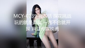 颜值不错的大长腿妹子妮莎直播大秀，身材苗条全裸玩跳弹摩擦自己