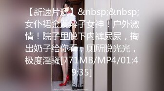 最新可爱露脸极品网红美少女▌小余▌剧情新作 背弃男友淫荡妹妹的按摩之旅 沉沦在灵活手法坚硬肉棒之下