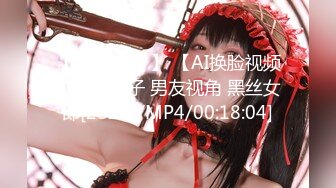 【新片速遞】 清纯系天花板！卡哇伊尤物小萝莉！女仆装情趣猫耳朵，浴室洗无毛骚逼，跳蛋塞穴震动阴蒂高潮脸[1.83G/MP4/03:22:58]