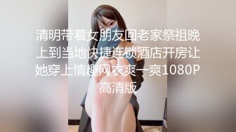 四眼仔和大波女友穿着日式睡袍旅馆开房啪啪两人肯定看了不少AV动作比一般年轻人纯熟