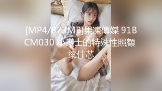 黎妍+暮光 被冷酷女上司性骚扰成俘虏的新人OL[114P/580M]