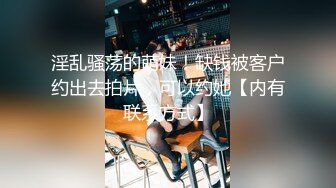 [MP4/595MB]7-10 论坛著名圈主张总_今夜调教微胖清纯小母狗，口活暴操最后口爆射嘴里