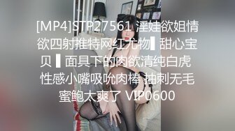 高颜值清纯00后姐妹花和男闺蜜一起啪啪