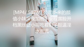 出差人妻给同事爆操3p 被老公打电话查岗 『喵十四』感受两个大鸡吧前后同时抽送