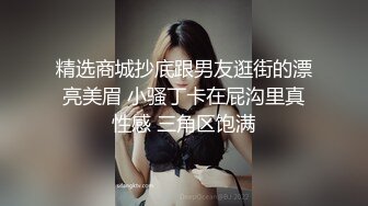 STP33752 糖心Vlog 蛇喰梦子学姐的赌局 玩扑克输了后沦为性奴被内射 小敏儿