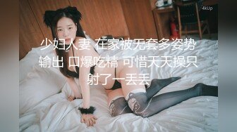 利利坚辛苦高品质探花，深夜网约外围妹子，脱掉衣服互摸调情，屁股磨蹭舔屌，大屁股套弄后入撞击猛操