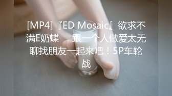 【极品高端泄密】火爆全网嫖妓达人金先生最新约炮❤️约操韩印混血技师卡萨诺 奇葩道具双插