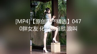 [MP4]STP31470 扣扣传媒 91Fans FSOG098 淫荡护士护理时间 91兔兔 VIP0600