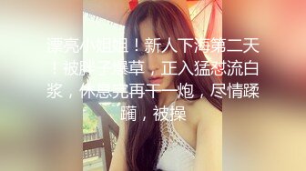 大吊伪娘真会玩 骑在刺青猛男身上开启了动感模式 随音乐跳起啪啪舞 视听效果极佳