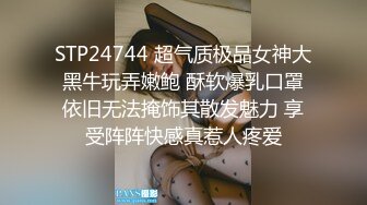 百度云高端泄密❤无锡南广学院周添琪与男友酒店开房不雅视频流出1080P高清版