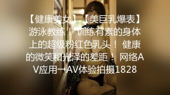 【超美❤️人气反差婊】Chloe✿ 黑丝死水裤大黑牛玩弄调教 精油淫臀血脉喷张 超爽后入蜜穴裹吸 宫口榨精激射中出