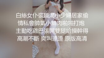 《极品CP魔手外购》潜入女厕赤裸裸拍脸拍逼各种美女小姐姐方便~有惊喜小妹子看黄片疯狂紫薇这手法没少自己玩 (7)