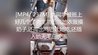 兔子先生TZ-085 前女友订婚礼物-绫波丽