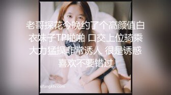 顶级模特大尺度私拍，高颜值SS级身材女神【Mona莫娜】视图集，兔女郎的真实插入