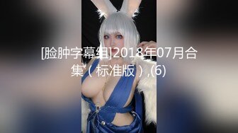 【新片速遞】 男：姐，我鸡巴大不大，他干你爽没？你这奶挺结实❤️熟女鸡：还行，昨晚来那小子大，但小子瘦，但他不会干，瞎杵 对白有趣！[146M/MP4/09:21]