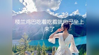 莞式服务高手福州御姐【星星】露脸性爱自拍，名不虚传声音技术天花板的存在，看硬了，对话也淫荡 (2)