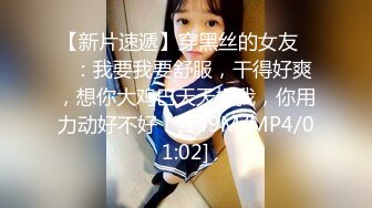 《监控破解》偷窥精壮小伙猛操大奶子媳妇