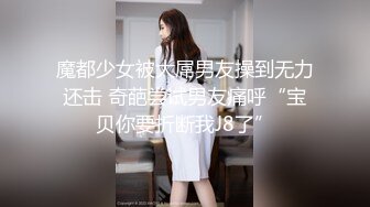 [MP4/ 358M] 可爱黑丝女上位无套啪啪，椅子上后入操逼暴力到底，内射特写逼逼