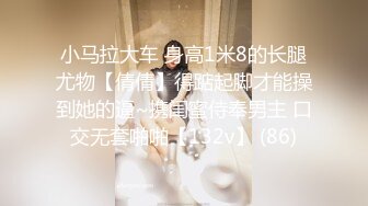 【源码录制】七彩主播【中俄大战】5月8号-6月18号直播录播☯️出国双飞极品毛妹☯️【99V】 (10)