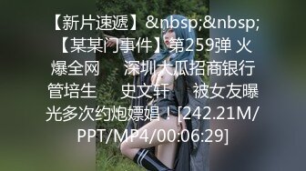 《强烈推荐撸管神器》最新流出FC2-PPV特典系列海边沙滩完美后入蜂腰翘臀小姐姐~进进出出搞出好多白浆~搞完回宾馆继续搞