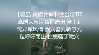 【熟女丶探花】气质极品眼镜人妻，仙丹加持，高清拍摄，近距离舔屌展示口活，侧入爆插小穴，主动骑乘猛坐