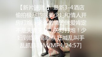 ✿极品性感车模✿高冷女神又如何还不是得乖乖趴在我的胯下被我骑，被大鸡巴操爽后比谁叫的都淫荡！超级反差