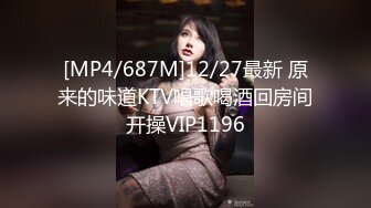 [MP4]STP29811 呆萌嫩妹妹！独自一人自慰秀！情趣内衣假屌口交，掰开紧致小穴，抽插表情很爽的样子 VIP0600