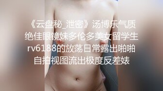 【精品TP】2022家庭网络破解摄像头??偷窥记录独居美女日常更衣 性感骚丁 双手揉搓自慰！一对大奶甚是坚挺12V