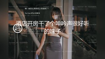 2023-3-14【瘦子探花梦幻馆】约操花臂网红外围，超级视角拍摄，张开双腿舔逼