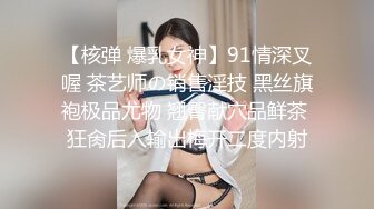 [MP4/ 728M] 胖哥哥大战瘦弱小少妇，镜头前大战1个小时毫不逊色，花样玩弄表情到位