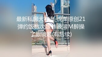 《极品反差✅淫妻泄密》露脸才是王道！推特温柔贤惠型骚妻【甜心教主】私拍~足交露出野战紫薇能玩的都玩了~以淫为乐 (9)