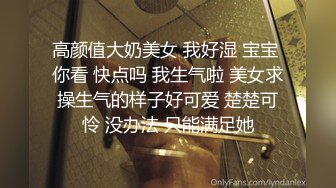 夜店气氛组渣女小可爱露脸，深夜陪狼友发骚，诱惑舞蹈性感骚穴，水多粉嫩人美又骚