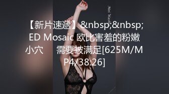 摇一摇摇到的美女喷水