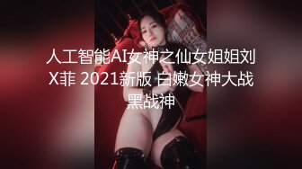 TZ153 麻豆传媒 兔子先生监制 日本少女VS欧美巨根