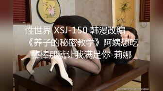 蜜桃传媒PME049恋态公公下药玷污媳妇