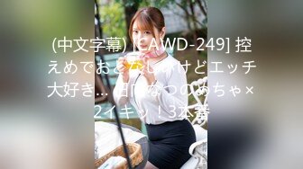 STP30257 國產AV 愛神傳媒 EMG005 禽獸醫師迷奸美女病患 白允兒