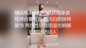 2024-1-31流出酒店浴缸房偷拍出差约女网友见面聊一会把她按在床上干一炮 (16)