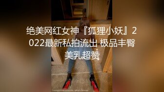 兔子先生TZ-058士下座痴女OL奉仕谢罪