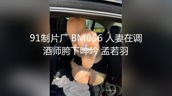 大神圈养的小母狗 苗条嫩妹 洛丽塔 领小母狗与友人3P 露出 颜射 内射 样样精通！年轻的酮体就是好啊 (3)